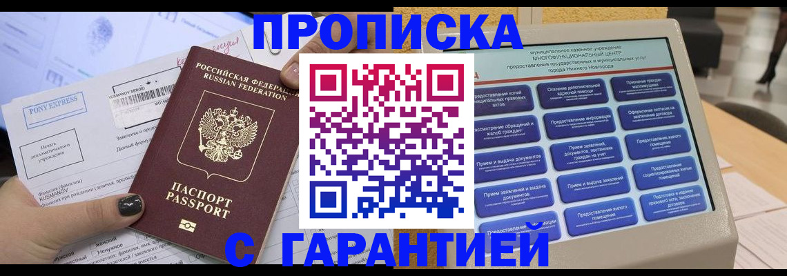 форма 3 в Нефтекамске